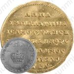жетон 1730, в память коронации Императрицы Анны Иоанновны, золото