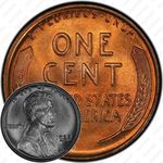 1 цент 1932