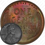 1 цент 1950