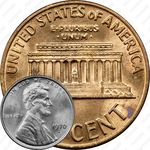 1 цент 1970