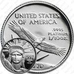 10 долларов 1997, американский орёл