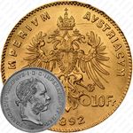 4 флорина 10 франков 1892