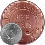 5 центов 1966
