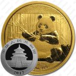 50 юаней 2017, панда