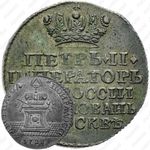 жетон 1728, в память коронации Императора Петра II, серебро