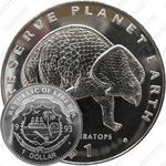 1 доллар 1993, протоцератопсы