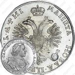 1 рубль 1718, без инициалов медальера и знака минцмейстера, без вышивки и арабесок на груди