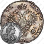 1 рубль 1720, OK, портрет в латах, с пряжкой на плаще, арабески на груди
