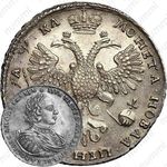 1 рубль 1721, K