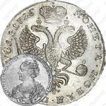 1 рубль 1726, московский тип, портрет влево, хвост орла широкий, 12-13 перьев в крыле орла