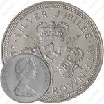 1 крона 1977, Елизавета II - серебряный юбилей