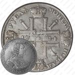 1 рубль 1724, СПБ, солнечный в латах, "СПБ" в обрезе рукава, над головой звезда