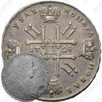 1 рубль 1728, тип 1728 года, с двумя лентами в волосах, голова не разделяет надпись, со звездой на груди, в слове "НОВАѦ" - славянская буква "Ѧ"
