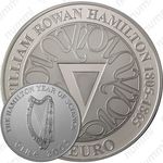 10 евро 2005, Уильям Роуэн Гамильтон