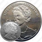 2 фунта 2012, портрет 1952 года