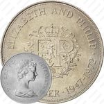 25 новых пенсов 1972, серебряная свадьба Елизаветы II