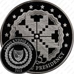 5 евро 2012, председательство Кипра