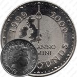 5 фунтов 1999, тысячелетие