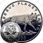 500 динаров 1994, волк