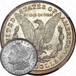 1 доллар 1921, доллар Моргана