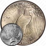 1 доллар 1927, мирный доллар