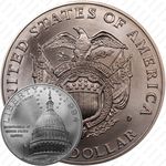 1 доллар 1994, Капитолий