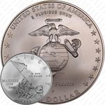 1 доллар 2005, морская пехота