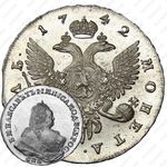 1 рубль 1742, СПБ