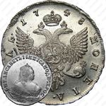 1 рубль 1748, СПБ