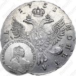 1 рубль 1751, ММД