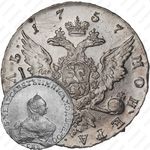 1 рубль 1757, CПБ-BS-ЯI