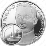 10 евро 2003, барон Маннергейм