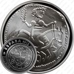 10 евро 2012, динеро короля Альфонсо VIII