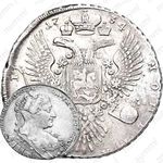 1 рубль 1734, тип 1734 года, орёл особого рисунка, в крыле орла 13 перьев, реверс: дата разделена короной