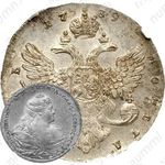 1 рубль 1739, московский тип, 5 жемчужин в прическе