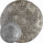 1 рубль 1751, ММД-А