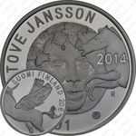 20 евро 2014, Туве Янссон