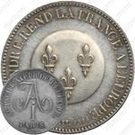 5 франков 1814