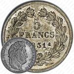 5 франков 1831, новый тип