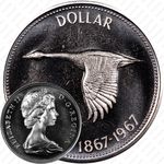 1 доллар 1967, 100 лет Конфедерации Канада