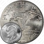 1 доллар 1971, доллар Эйзенхауэра, серебро