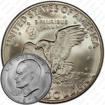 1 доллар 1973, доллар Эйзенхауэра, серебро
