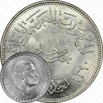 1 фунт 1970, Гамаль Абдель Насер