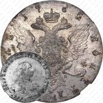 1 рубль 1762, СПБ-НК, гурт надпись