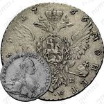 1 рубль 1766, ММД-АШ