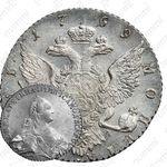 1 рубль 1769, СПБ-TI-СА