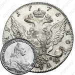 1 рубль 1776, СПБ-TI-ЯЧ