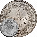 5 франков 1831, старый тип
