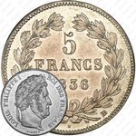 5 франков 1836