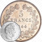 5 франков 1844
